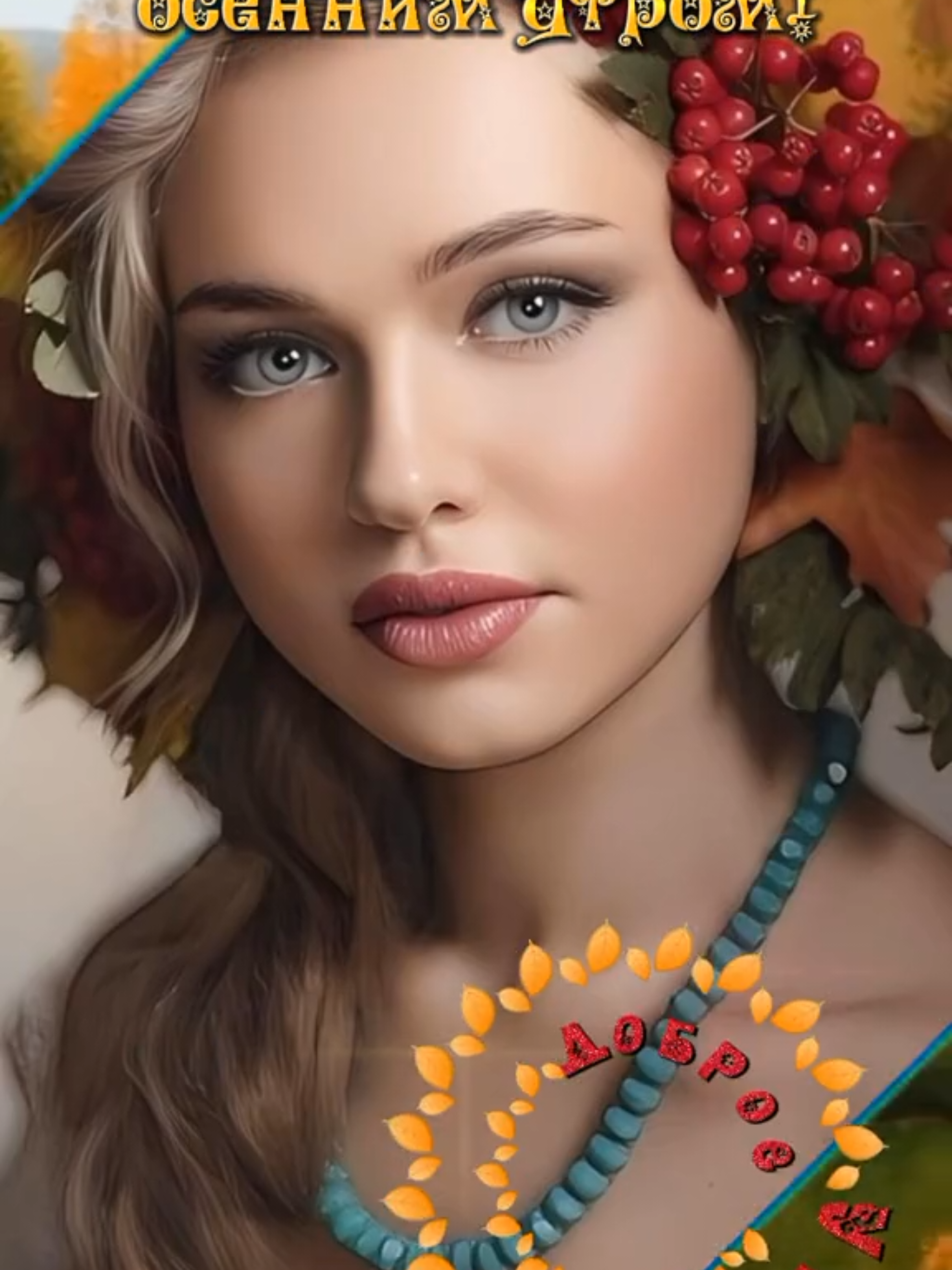@Видеооткрытки