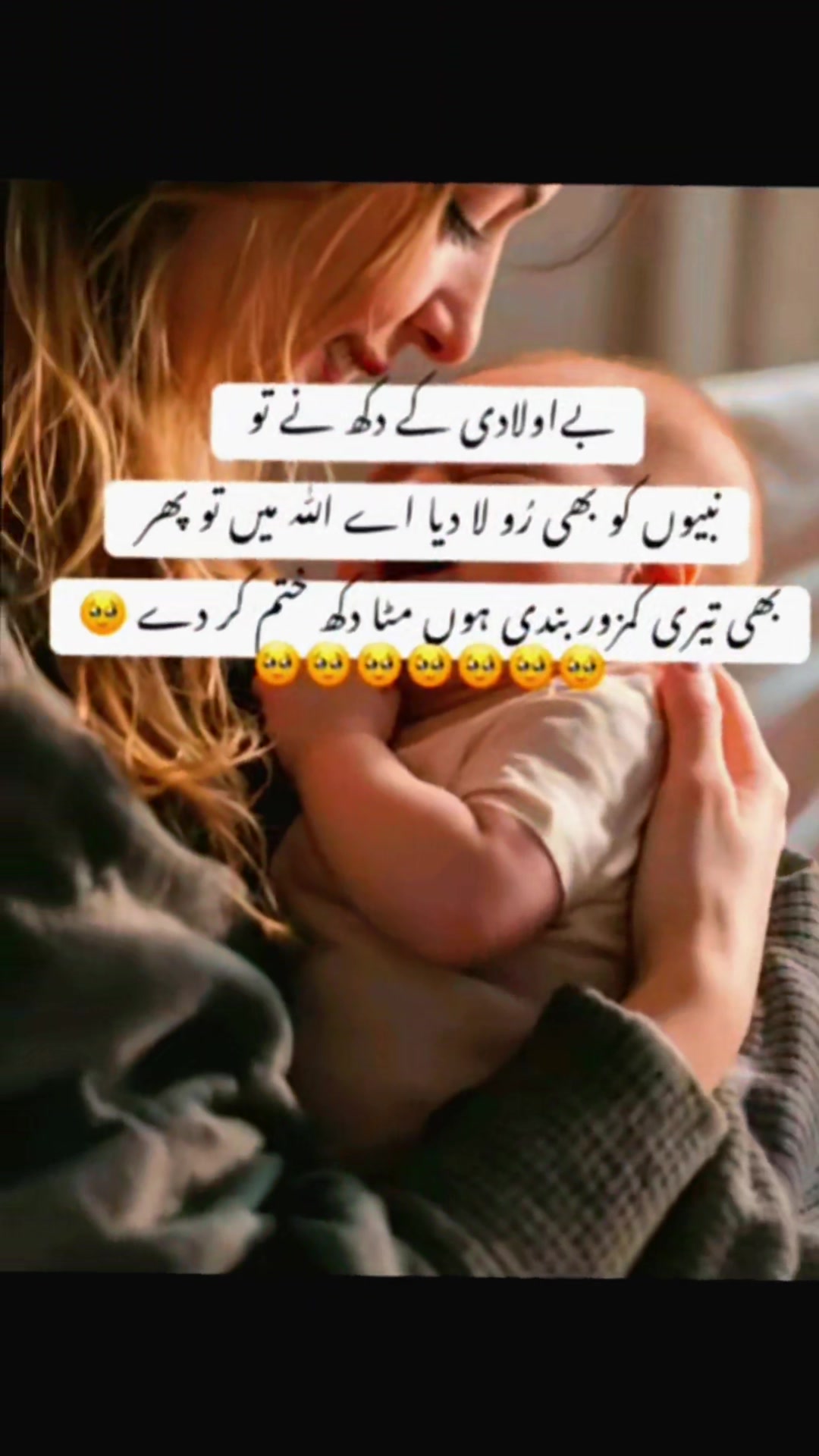 @Dua Fatima⚘🌷⚘🇦🇪