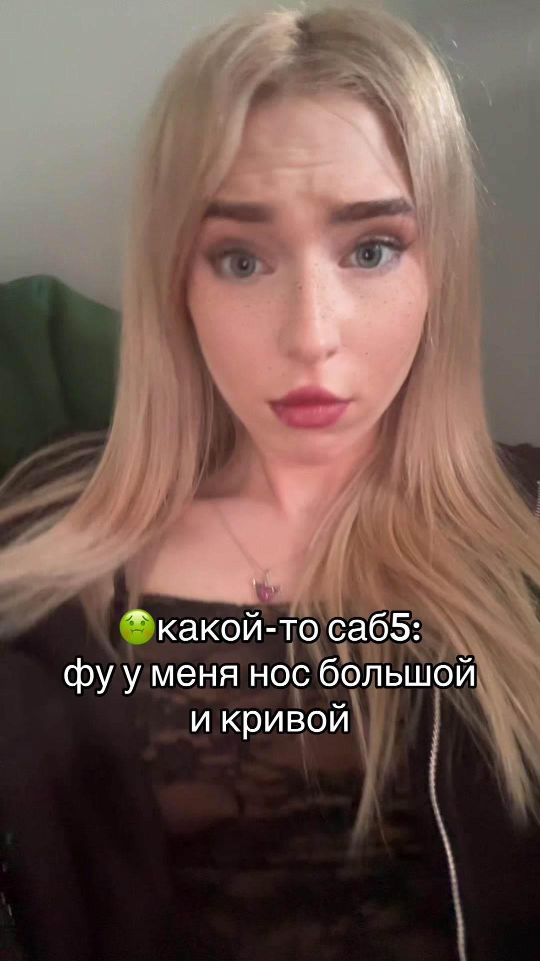 @кислота