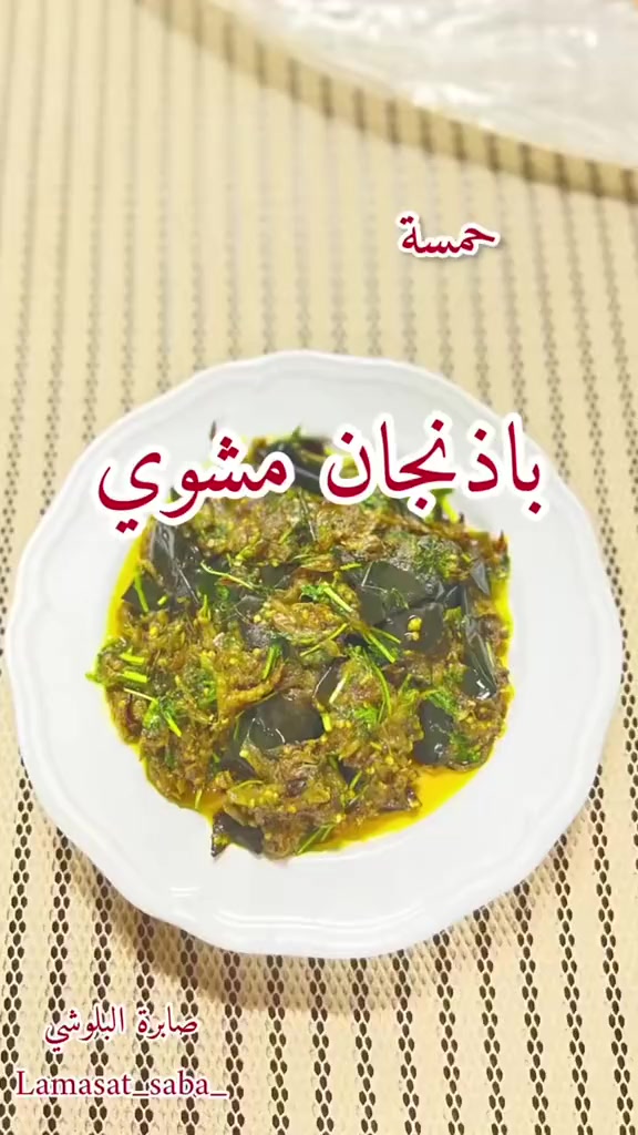 @Lamasat_saba_