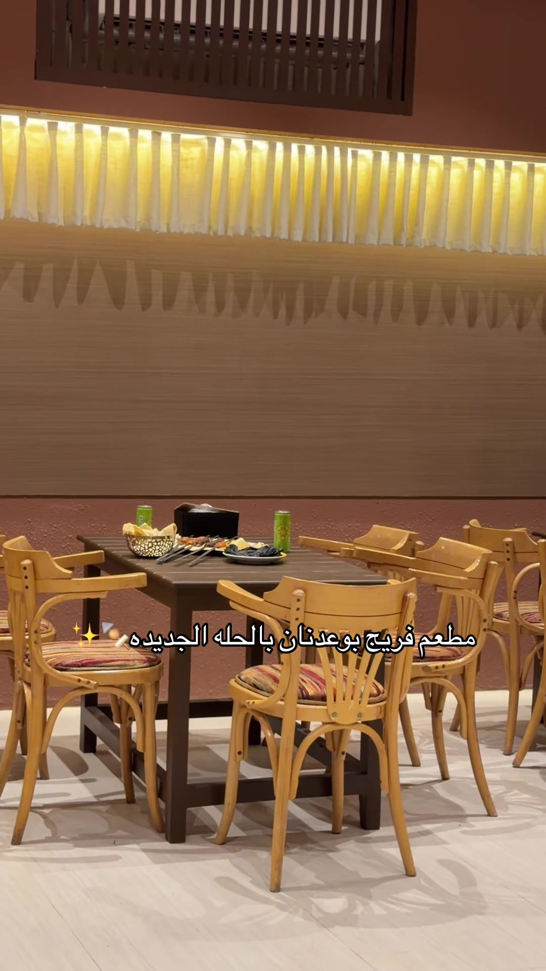 @فـجــر | FAJER🌴