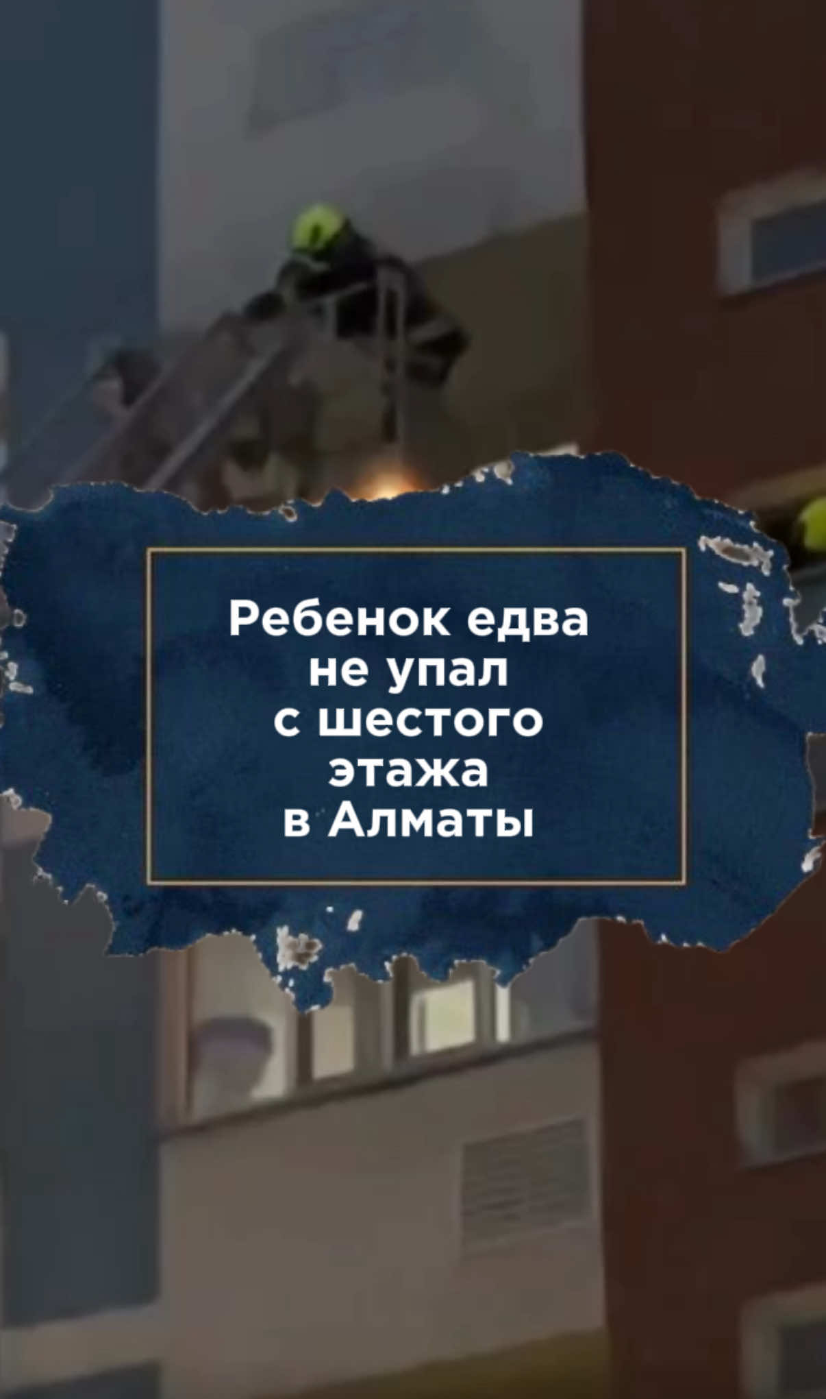@zakon.kz ➡️ Новости Казахстана