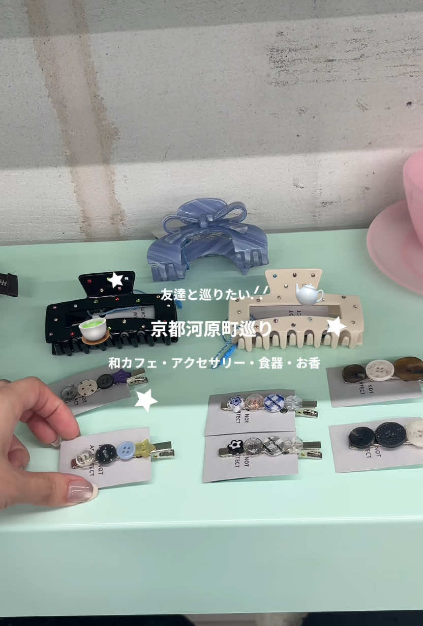 @な の