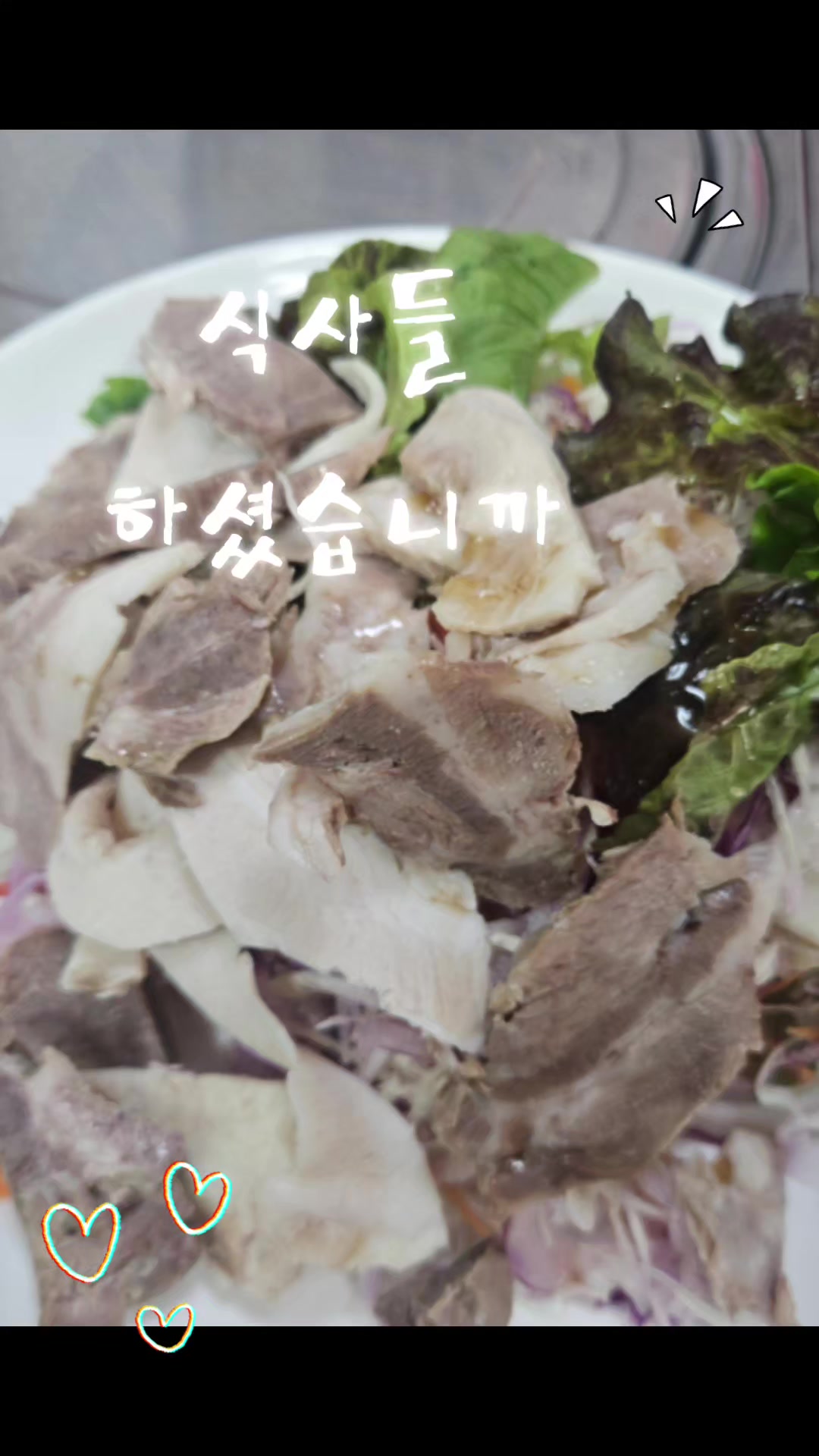 @๐ฆ๋ฐ๋ฉด ๋ง๋๋ฆฌ๋ค๐ฆ