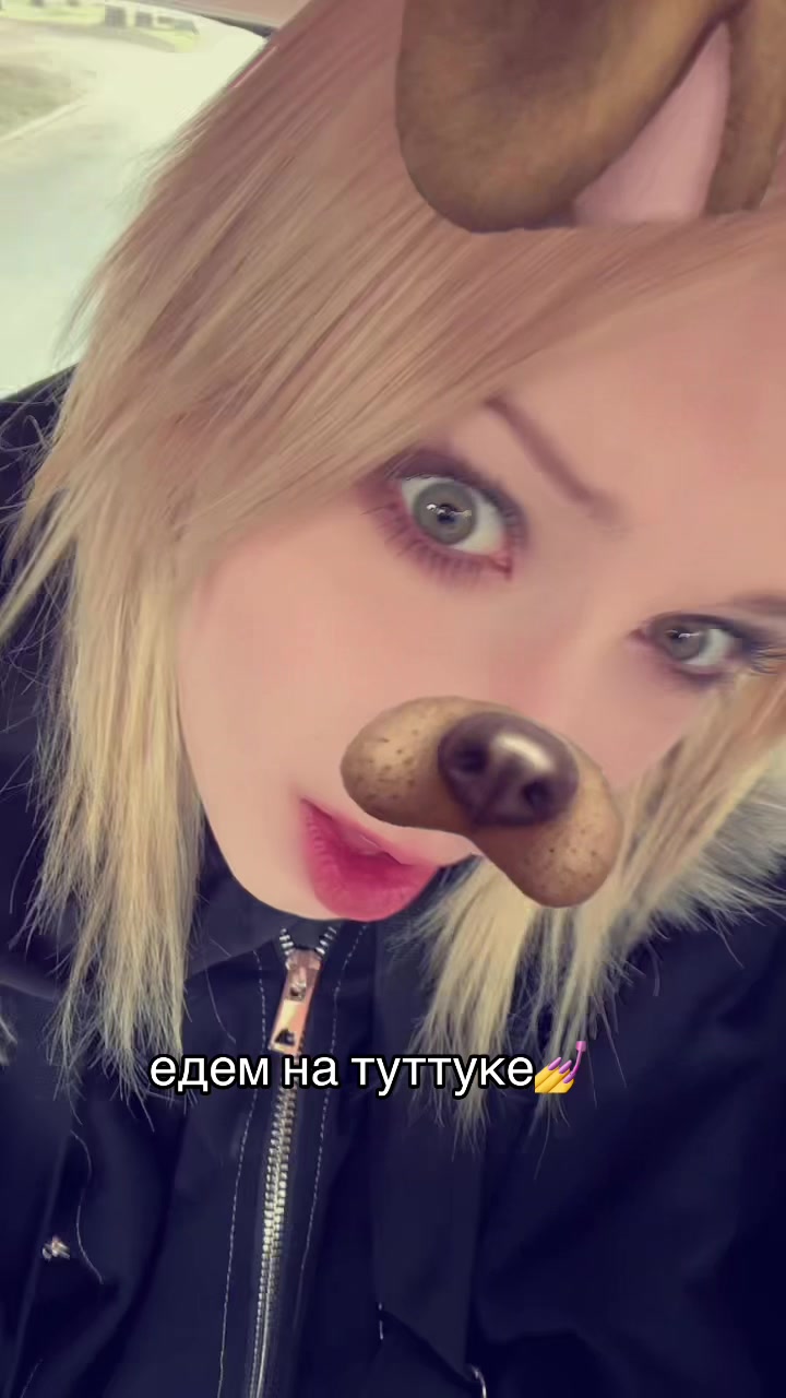 @катя,