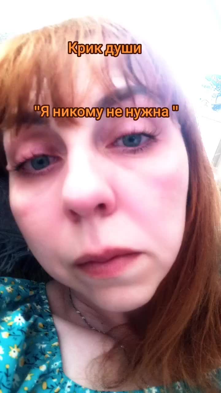 @Натали