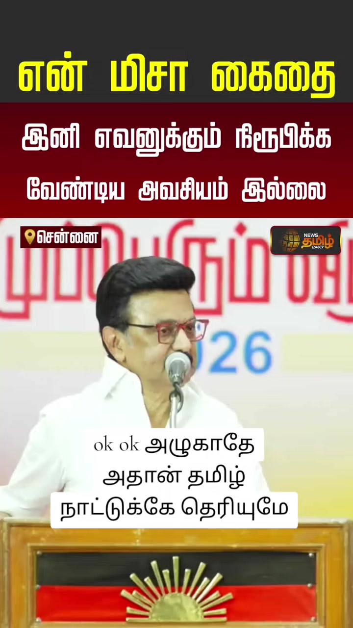 @vijaikrishna