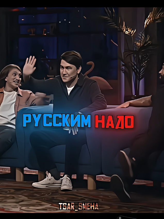 @Царь Смеха 🫅