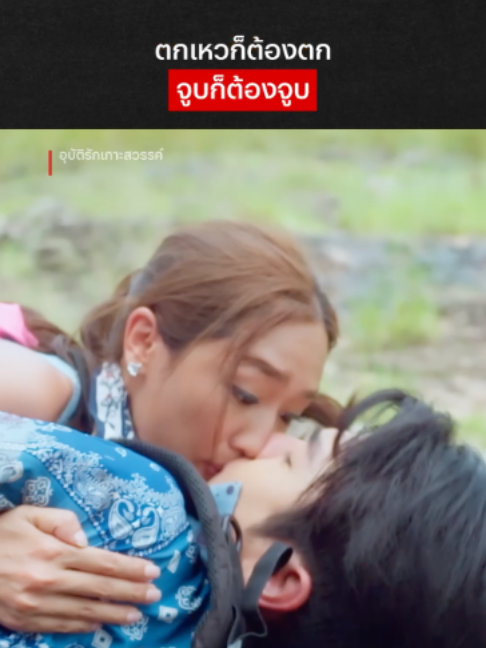 @Netflix Thailand