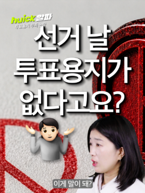 @휙알파 huick