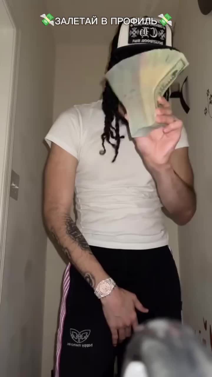 @💸ХОЧЕШ КЭШ,ТЕБЕ В ПРОФИЛЬ 💸