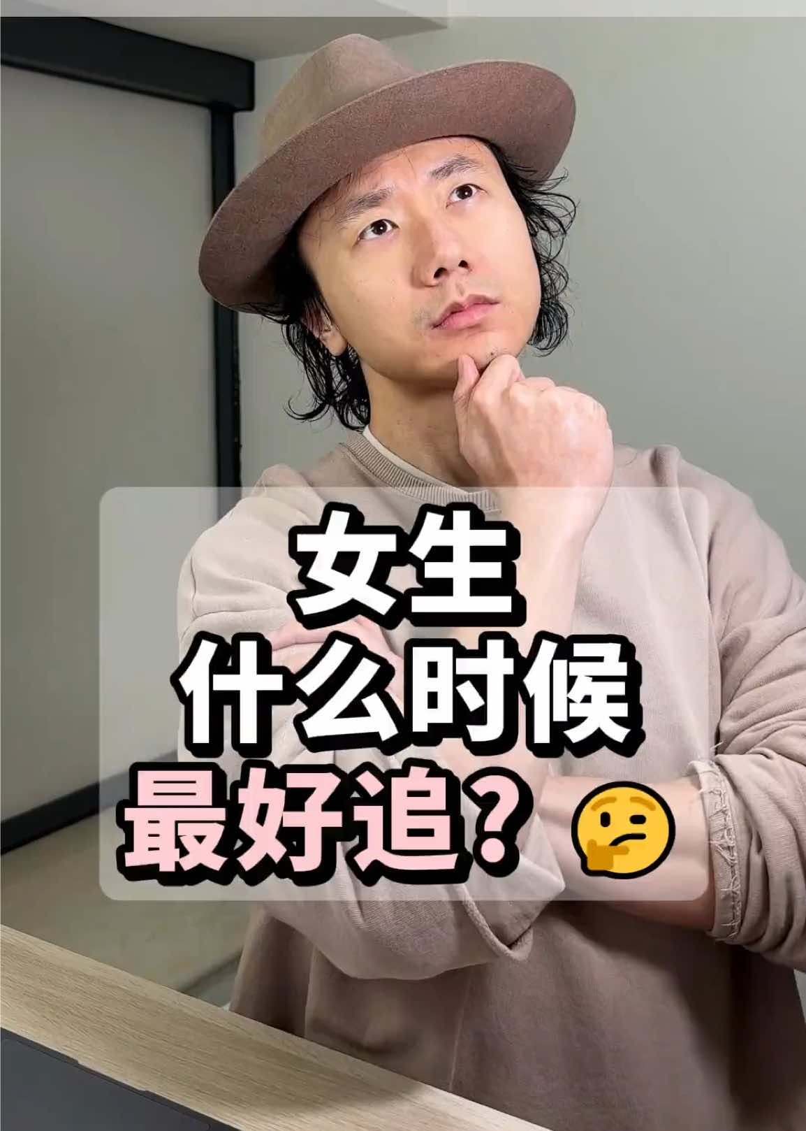 @恋爱顾问-小玉