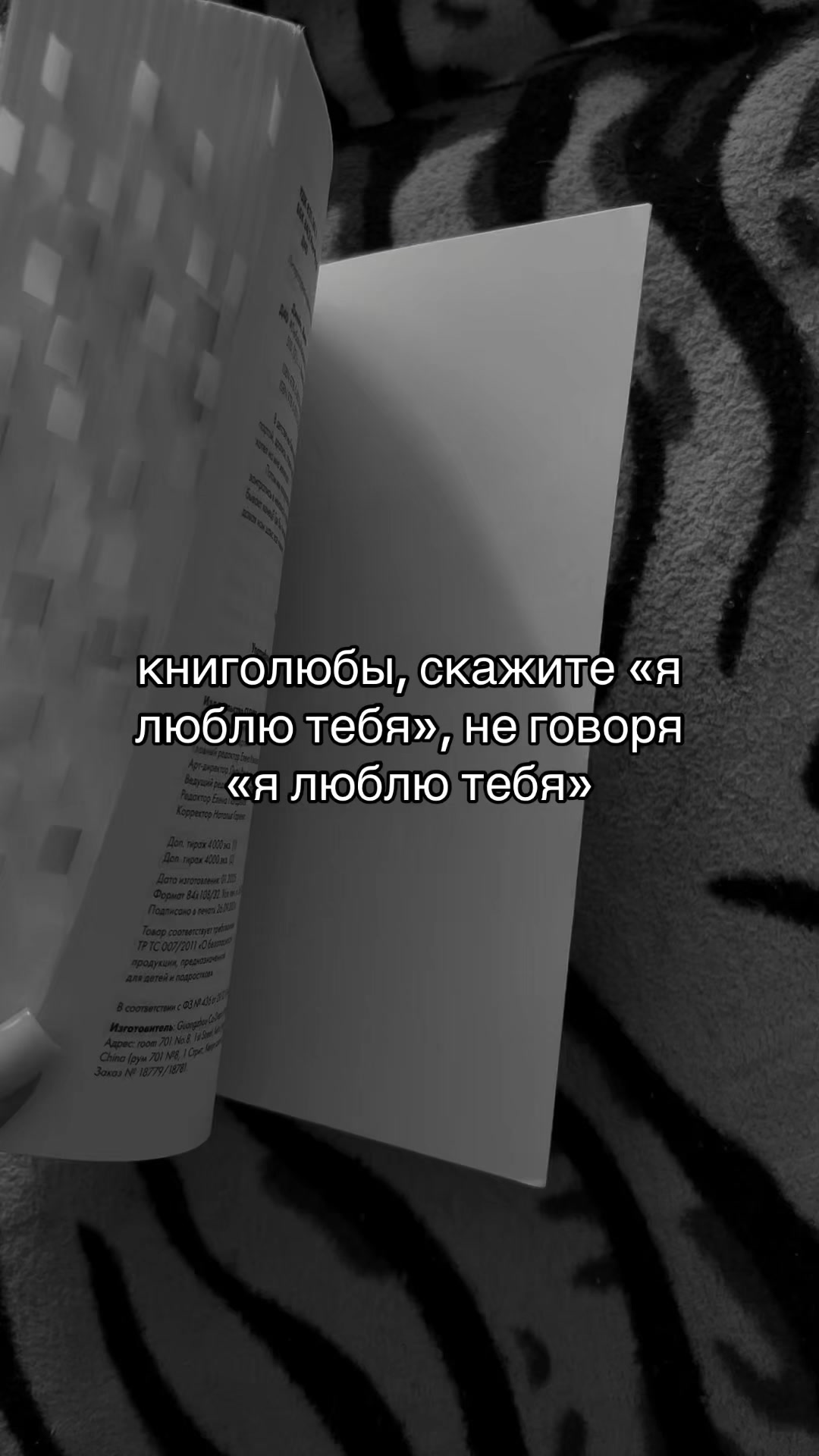 @book_is_magic