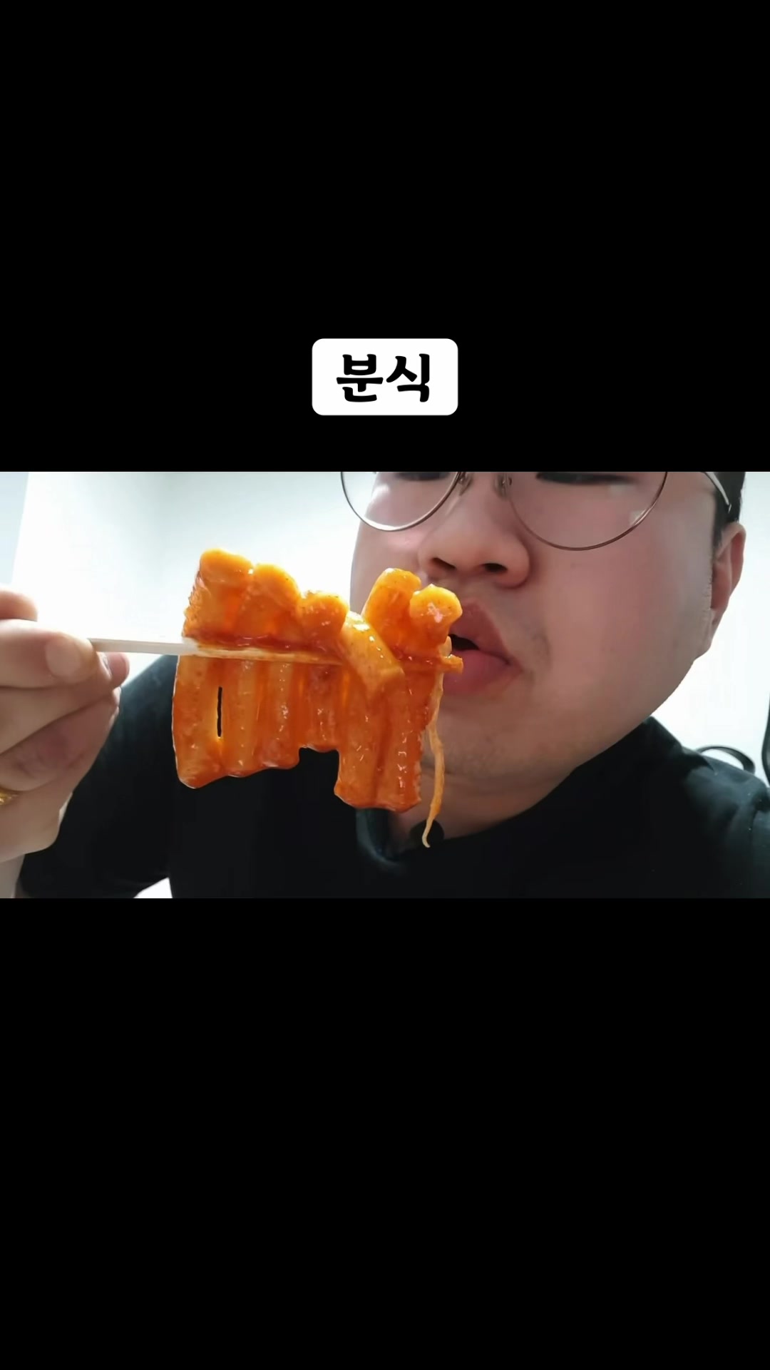@🍜뚜야🍜