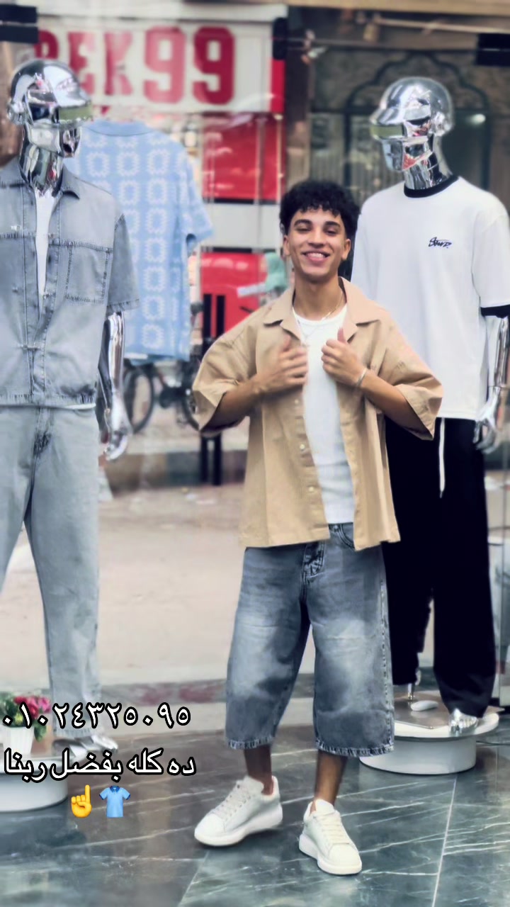 @Ba7a👕👟