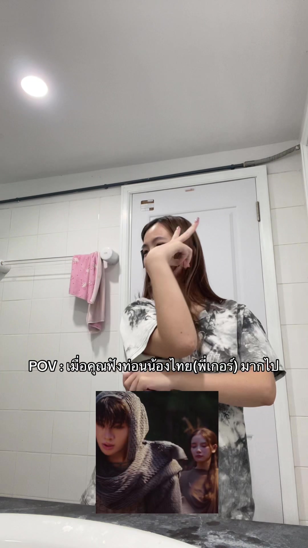 @อยากมีแฟนเป็นพระเอกฟิค