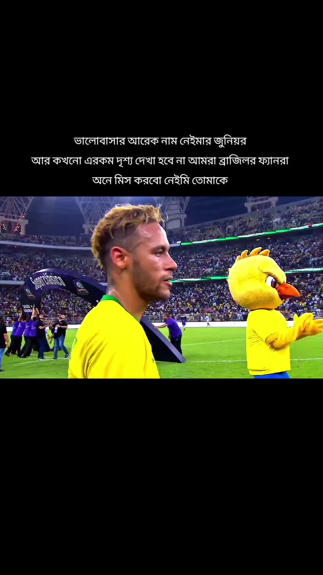 @আই লাভ ব্রাজিল 🇧🇷