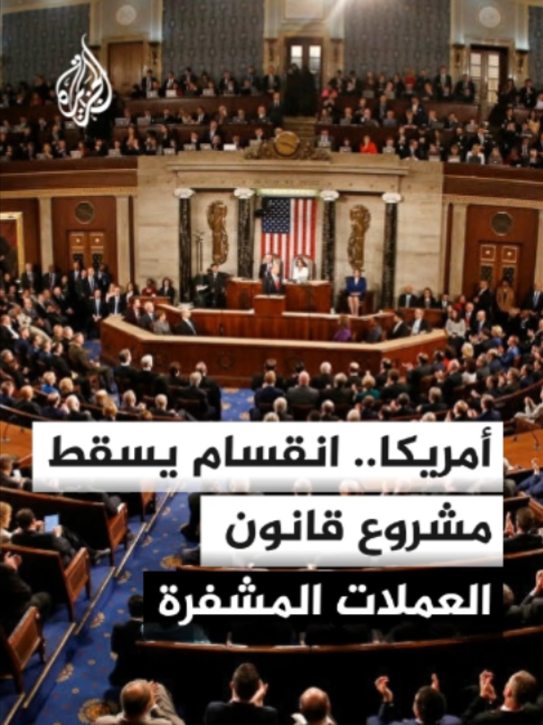 @الجزيرة