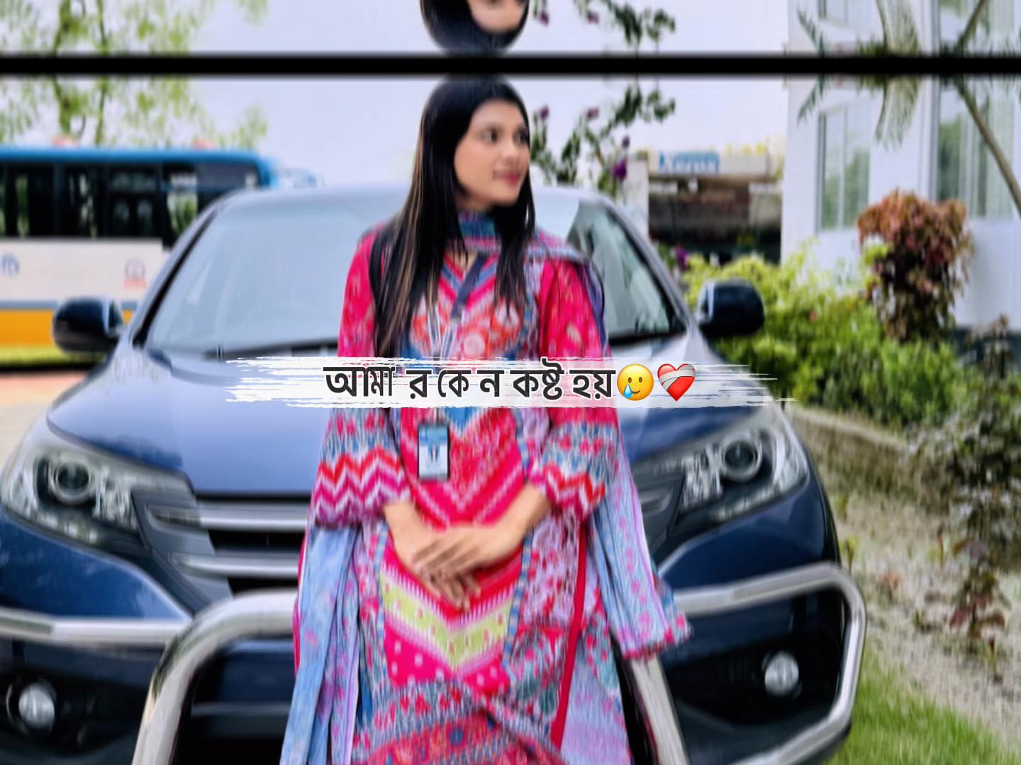 @👩&zwj;🎓⚖️Arshi +(আরু)⚖️🎓