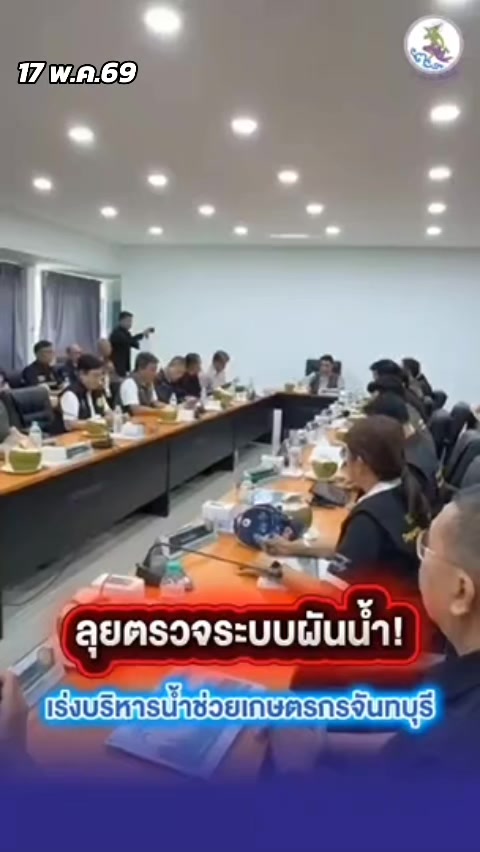 @ทันข่าว News