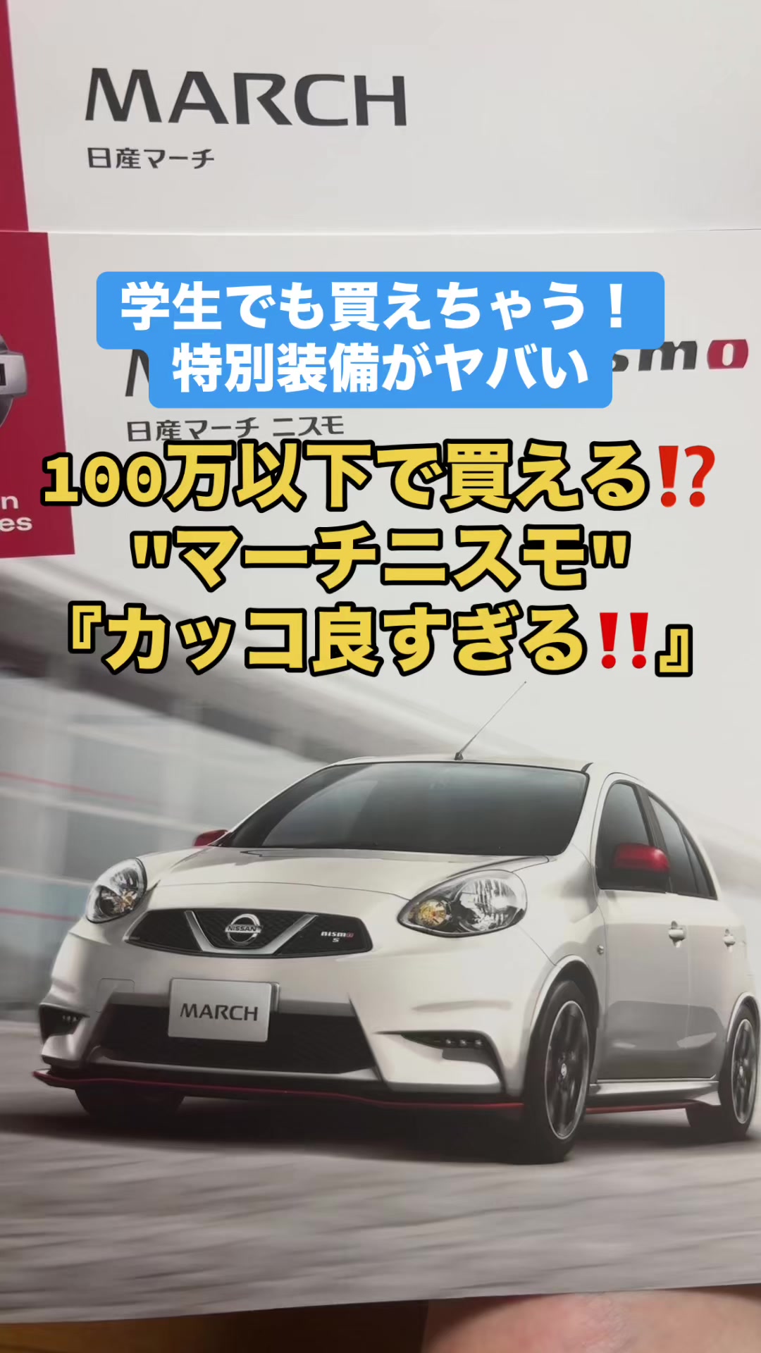 @ロールアイス🍨🚗