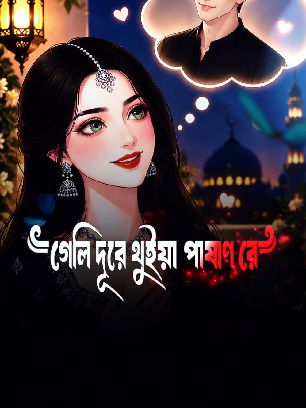 @@_SMSHOHAG_1