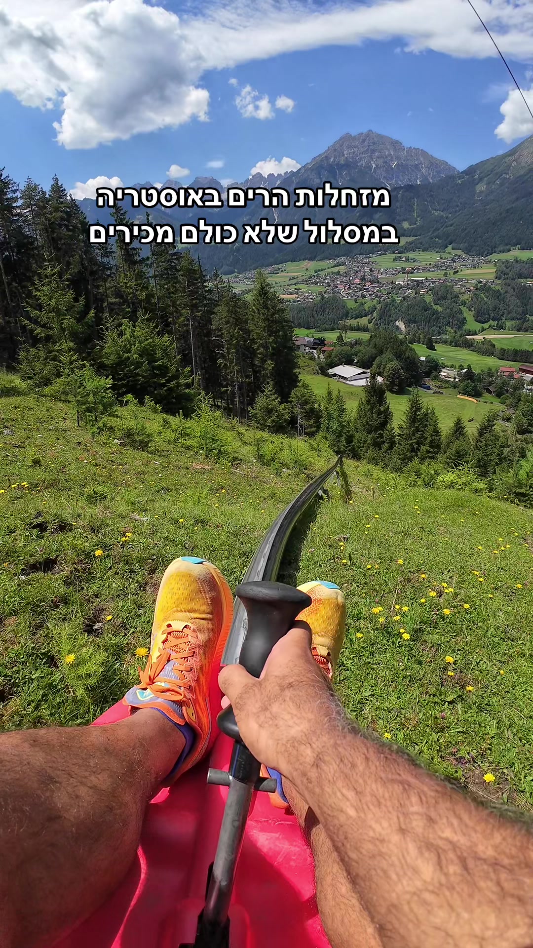 @Dan Run-Travel- הרץ מהטיקטוק