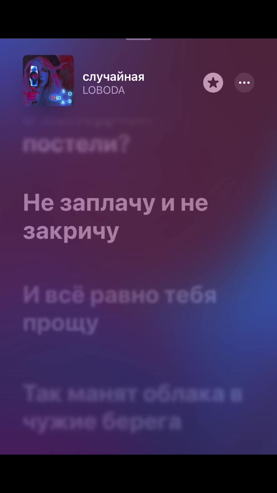 @m&rsquo;u