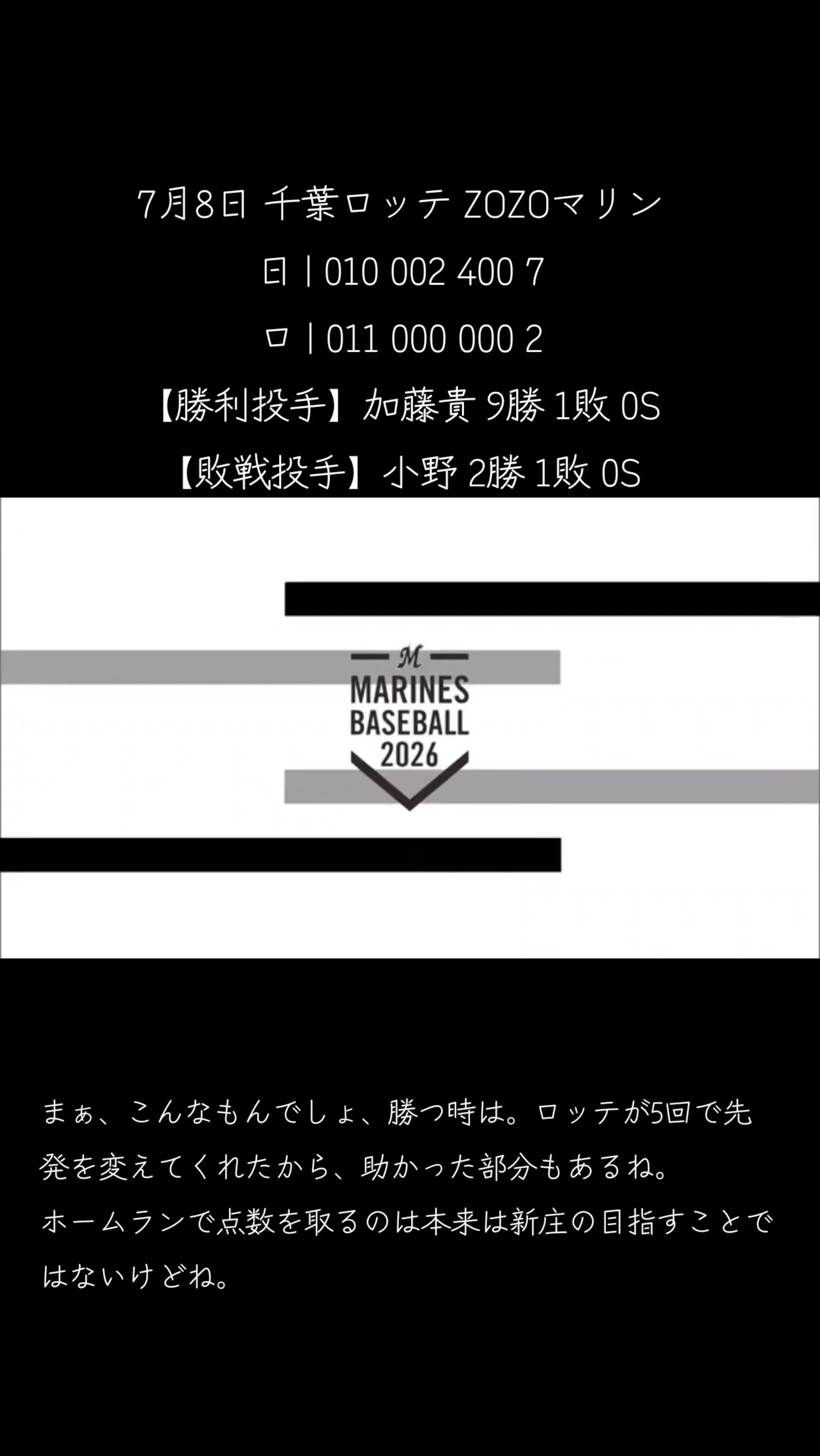 @たしい♡♡🌹🌹💙⚾️(日ハム垢)