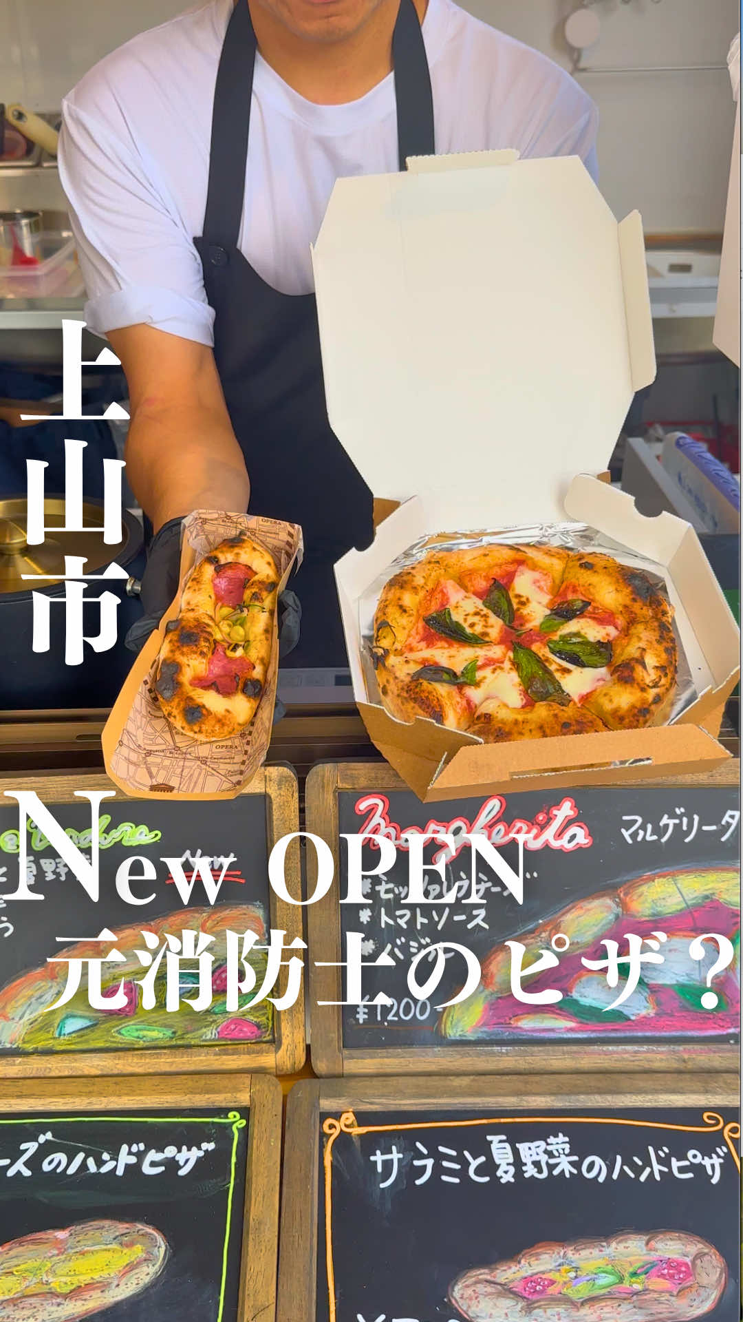 @ジジ/山形の知らない魅力を発信する人