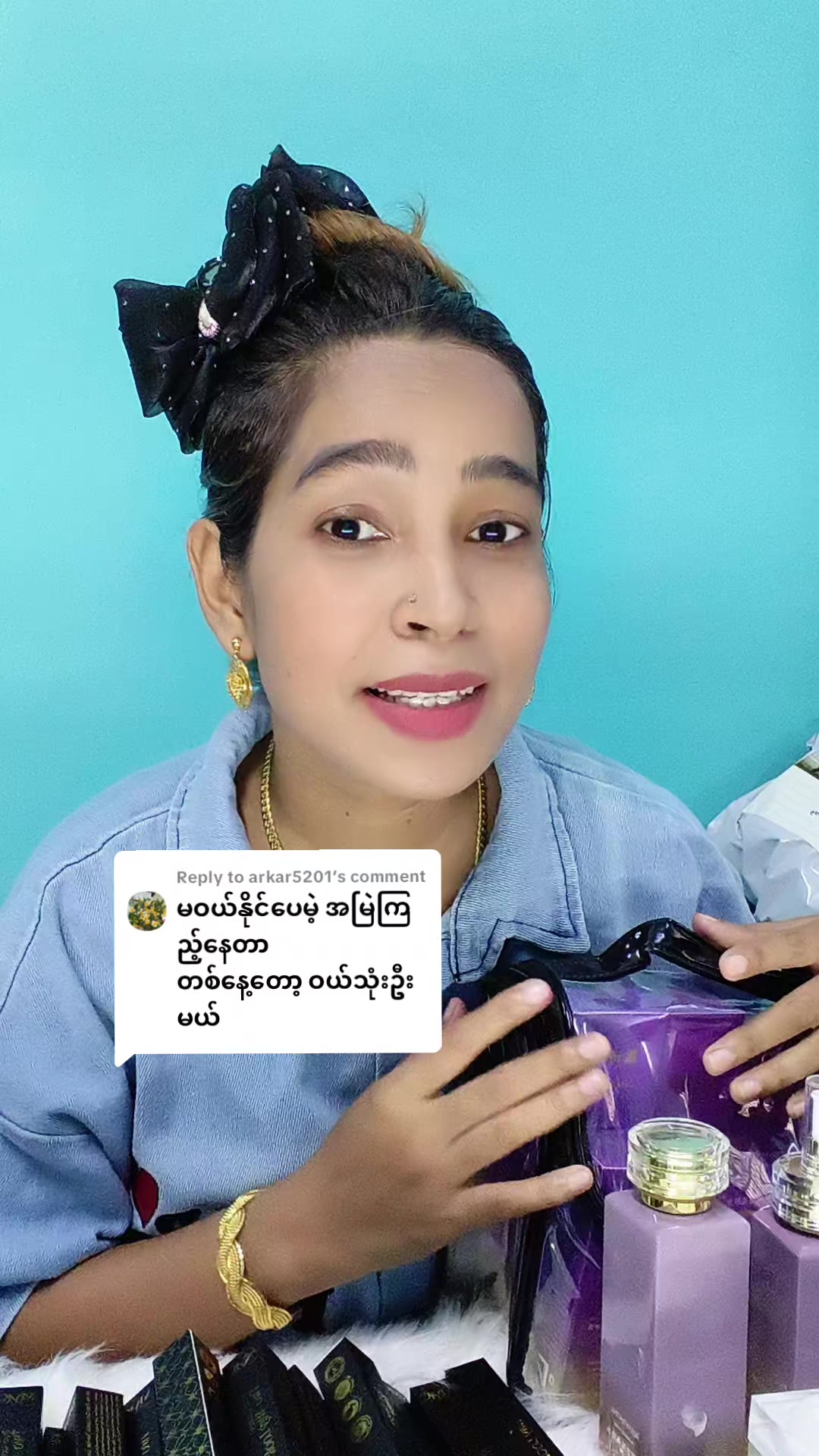 @မမချော online shop