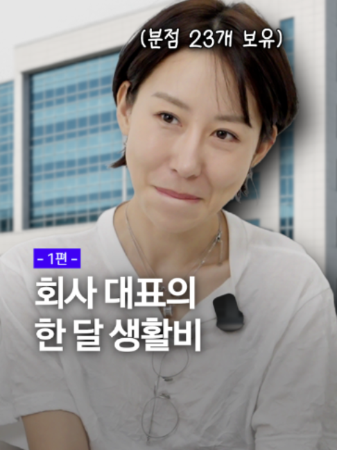 @요롱의사 황아름