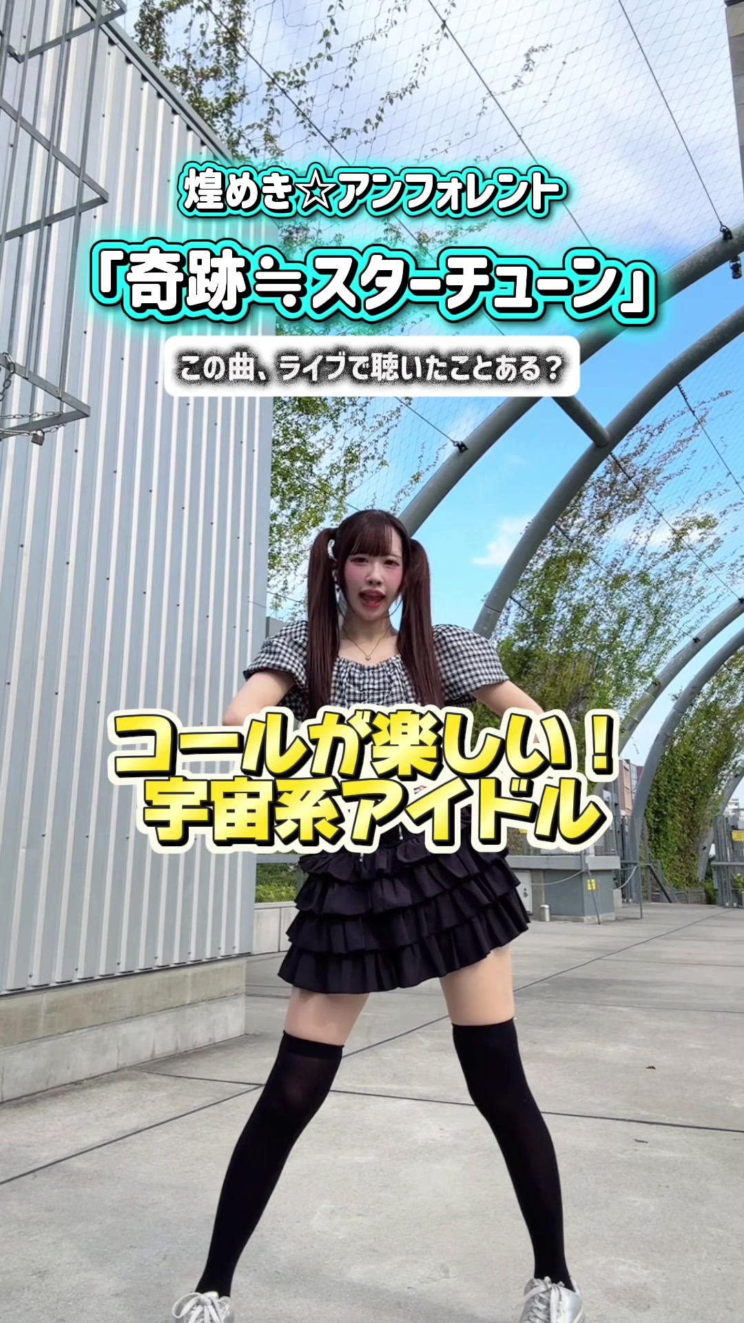 @さなぴ