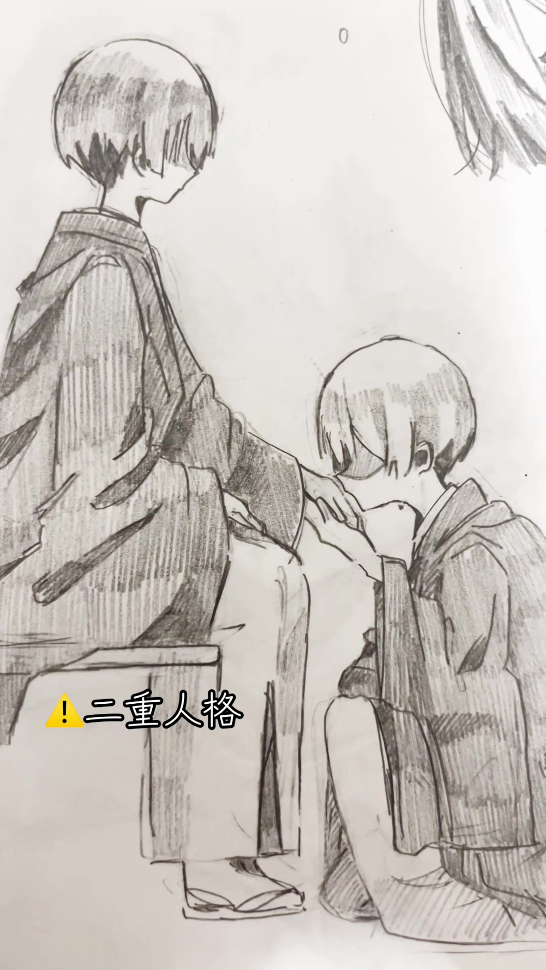 @去り椪