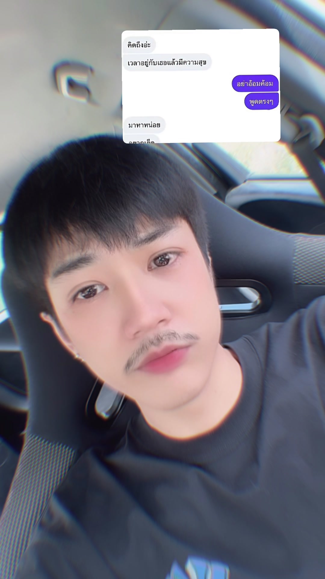 @ธนดล!