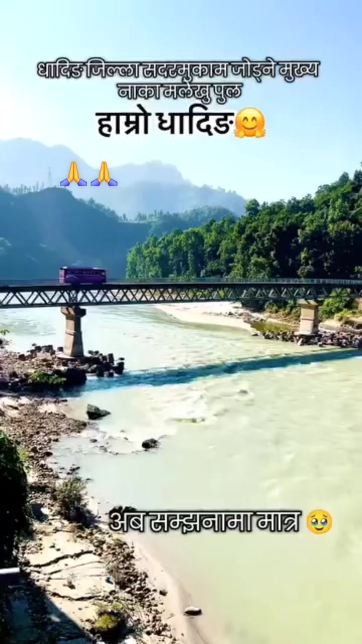 @rupakhetigautam