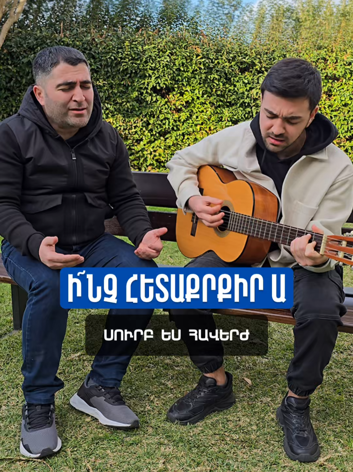 @Sevak Barseghyan