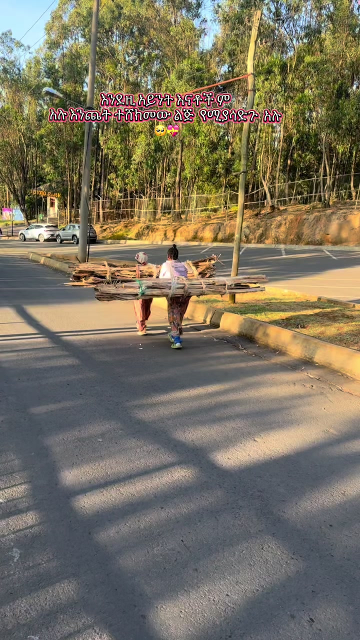 @ዲ/ን ⛪️ Abresh 🏋️💪