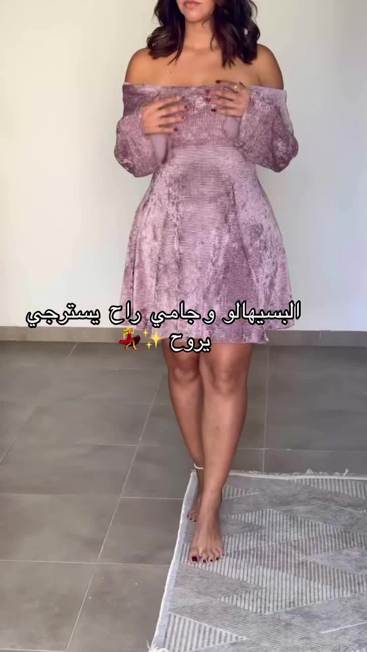 @Grain de féminité