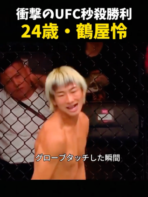 @【公式】 格闘ワン