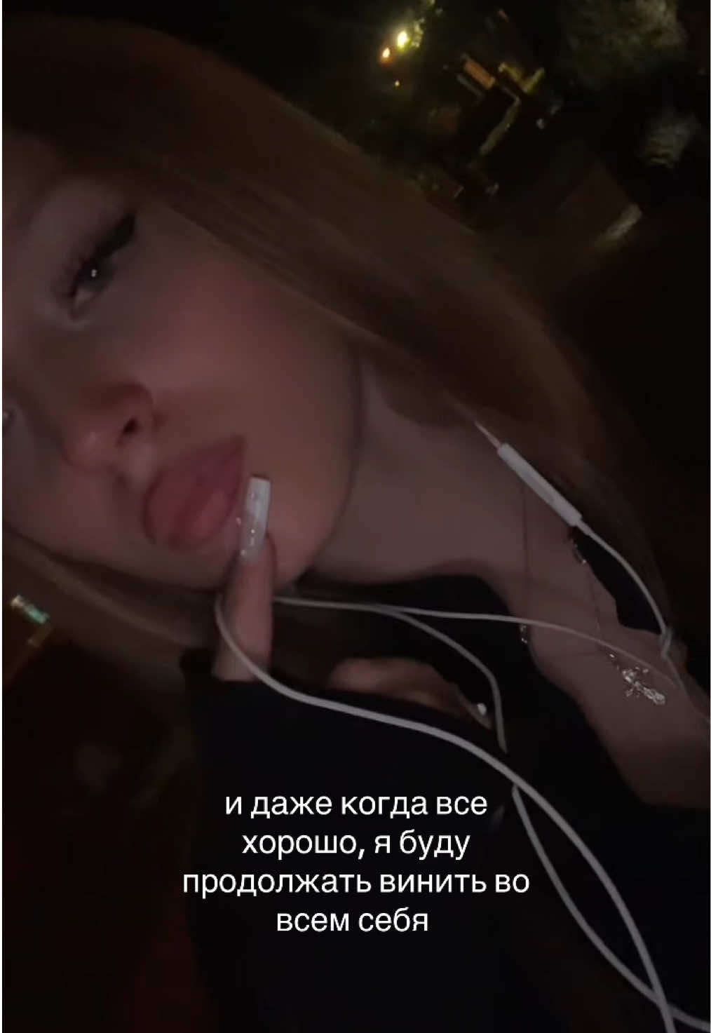 @тгк: leenoechkaaa
