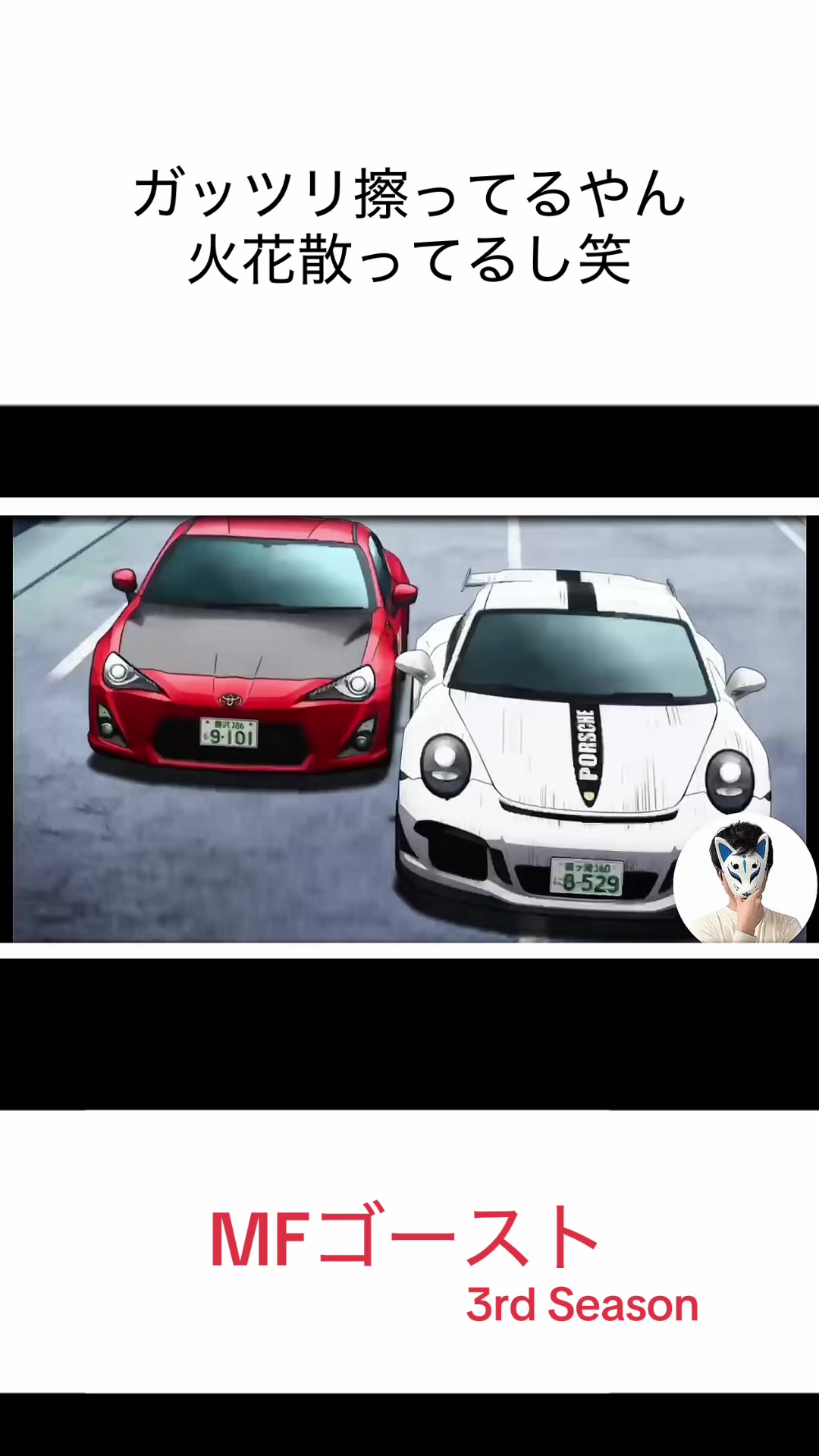 @Lovecar Smith