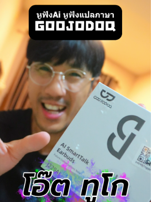 @โอ๊ต ทูโก[Oatz To Go]