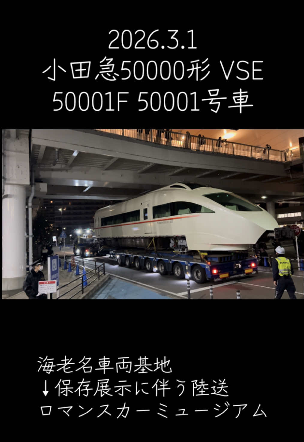 @吉丸号