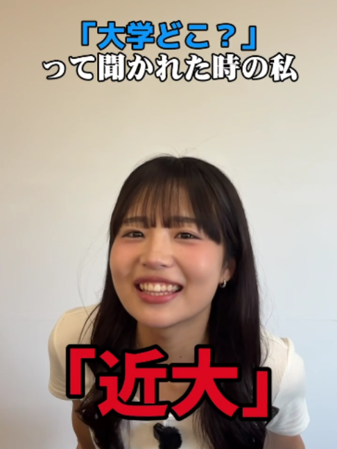 @【公式】近畿大学