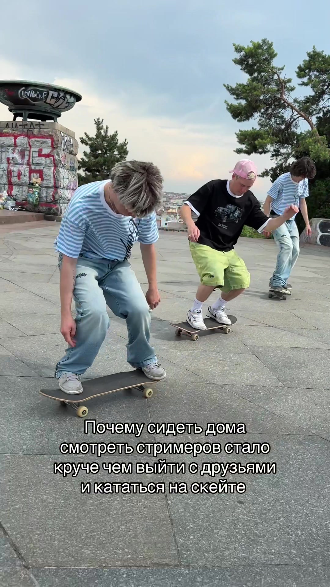 @sortgang