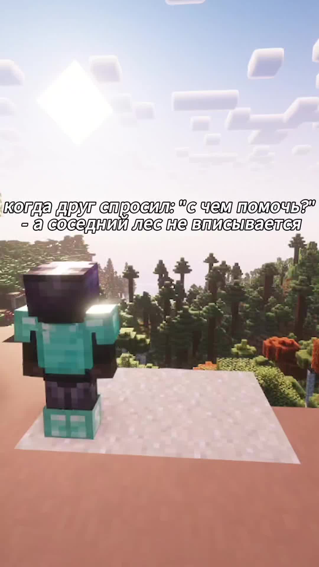 @MineChestplate