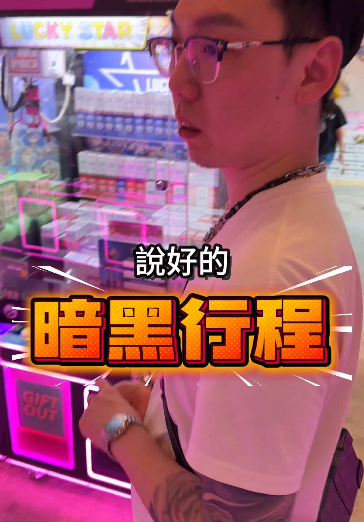 @《質感89》K大