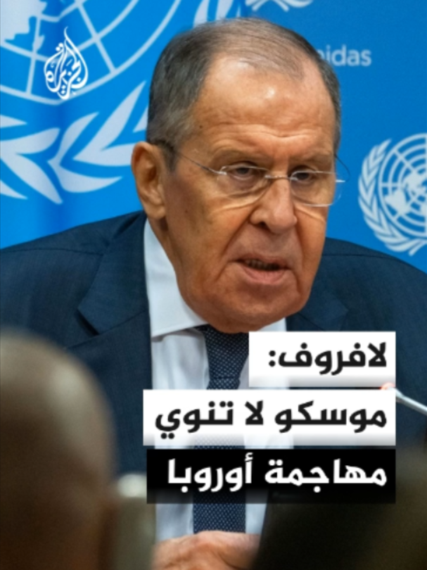@الجزيرة