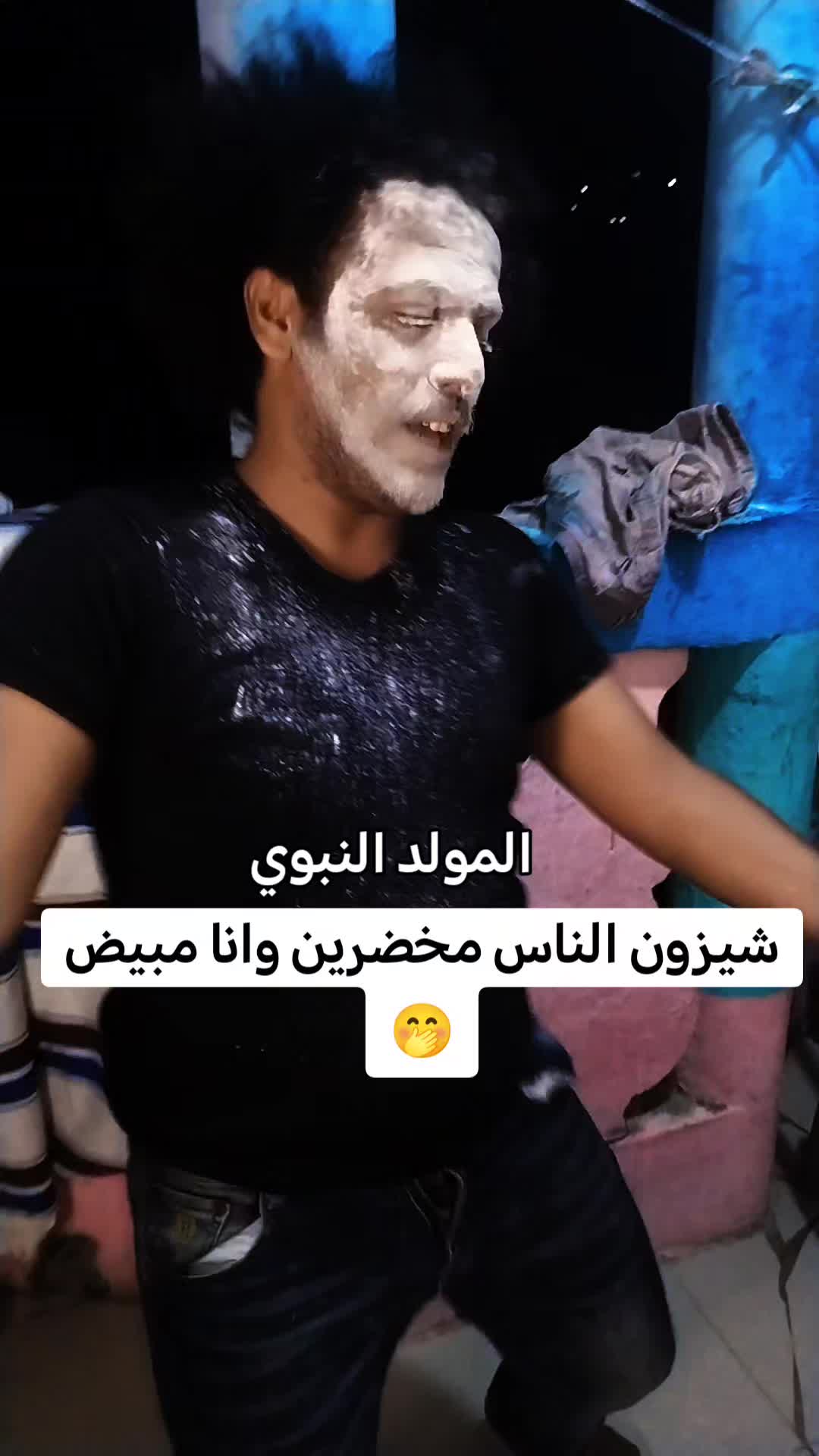 @ابوعيون ضالعي شيز🛫🥰
